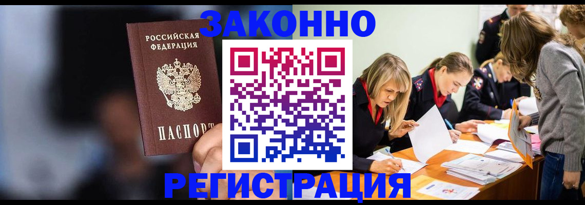 регистрация для школы в Татарске
